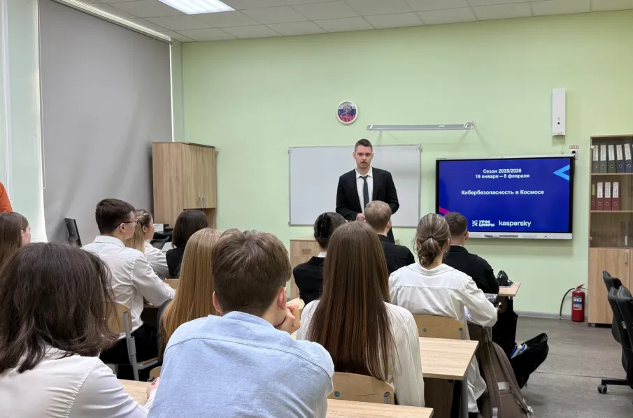 Нижегородским школьникам рассказали о важности кибербезопасности в космосе в рамках проекта «Урок цифры»